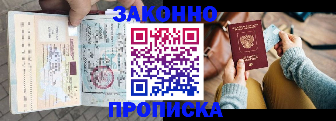 регистрация для школы в Пласте